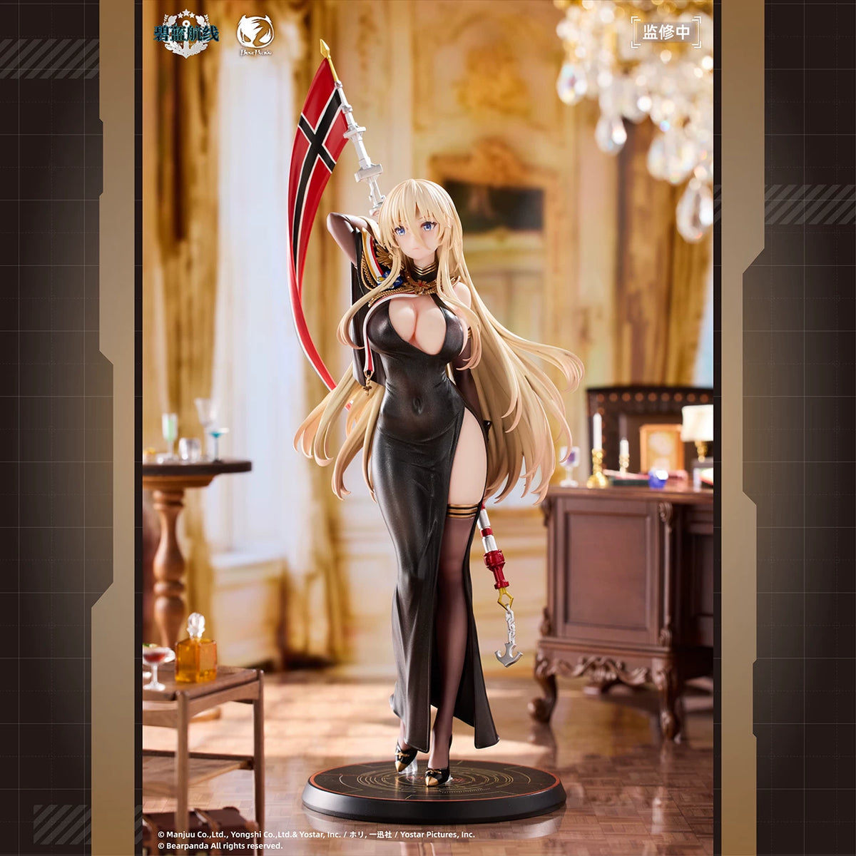 【Pre-Order】1/6 Scale Zwei-Azur Lane-BearPanda Studio