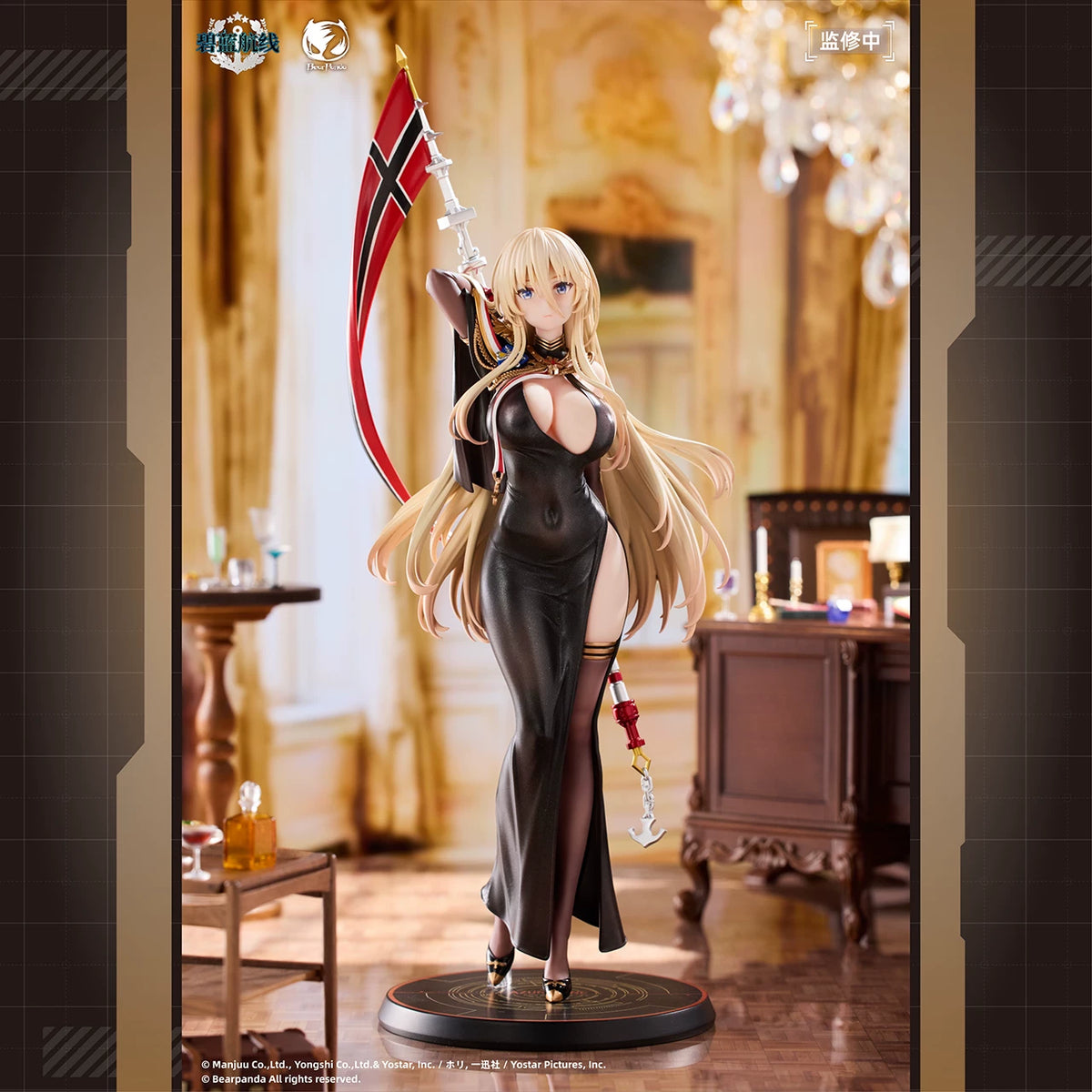 【Pre-Order】1/6 Scale Zwei-Azur Lane-BearPanda Studio