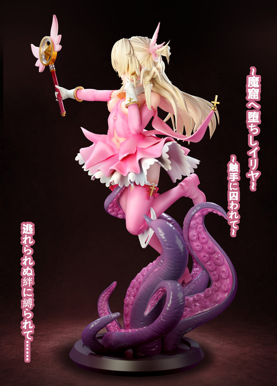 【Pre-Order】1/6 Scale Illyasviel von Einzbern vs Tentacle-Fate/Stay Night-Tentacle Studio