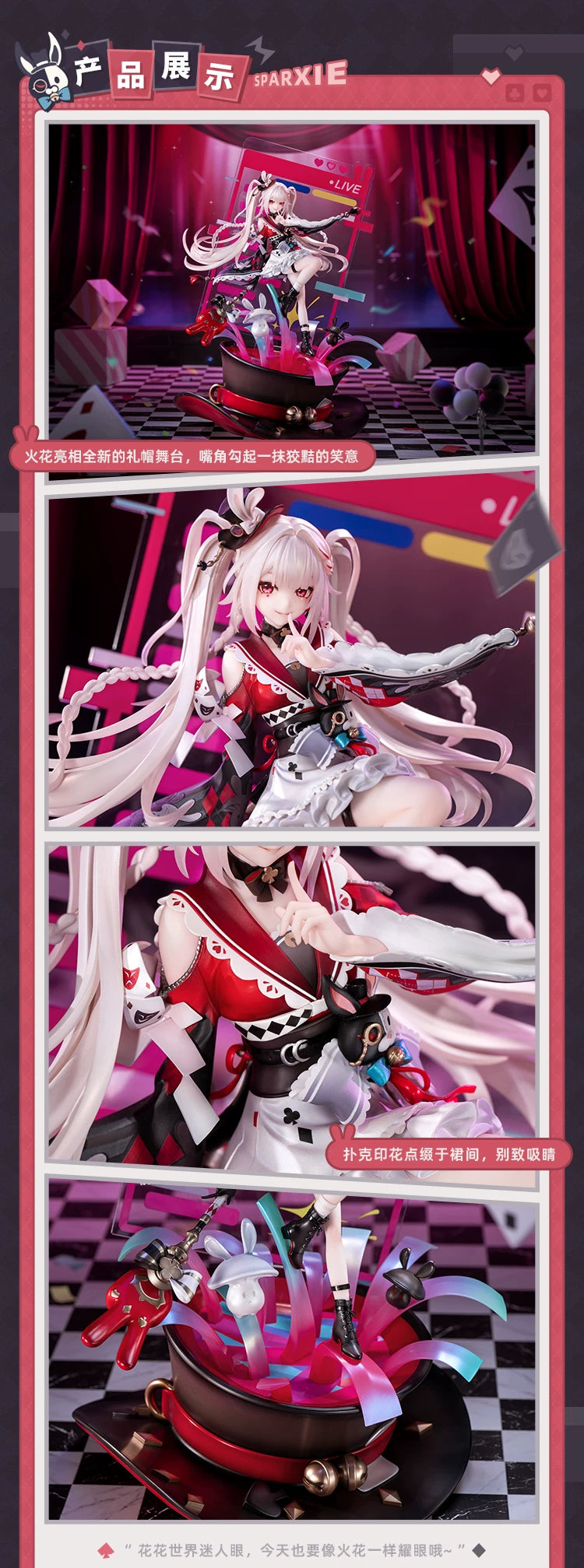 【Pre-Order】1/7 Scale Sparkle-Honkai: Star Rail-Myethos Studio