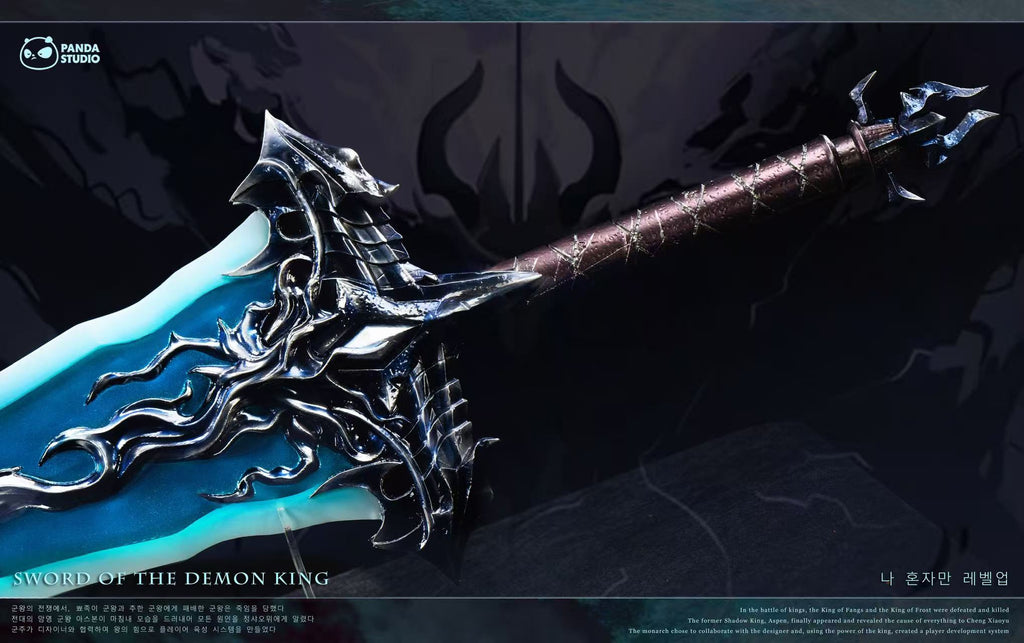 【Pre-Order】1/1 Scale Longsword of The Demon King-Solo Leveling-Panda Studio