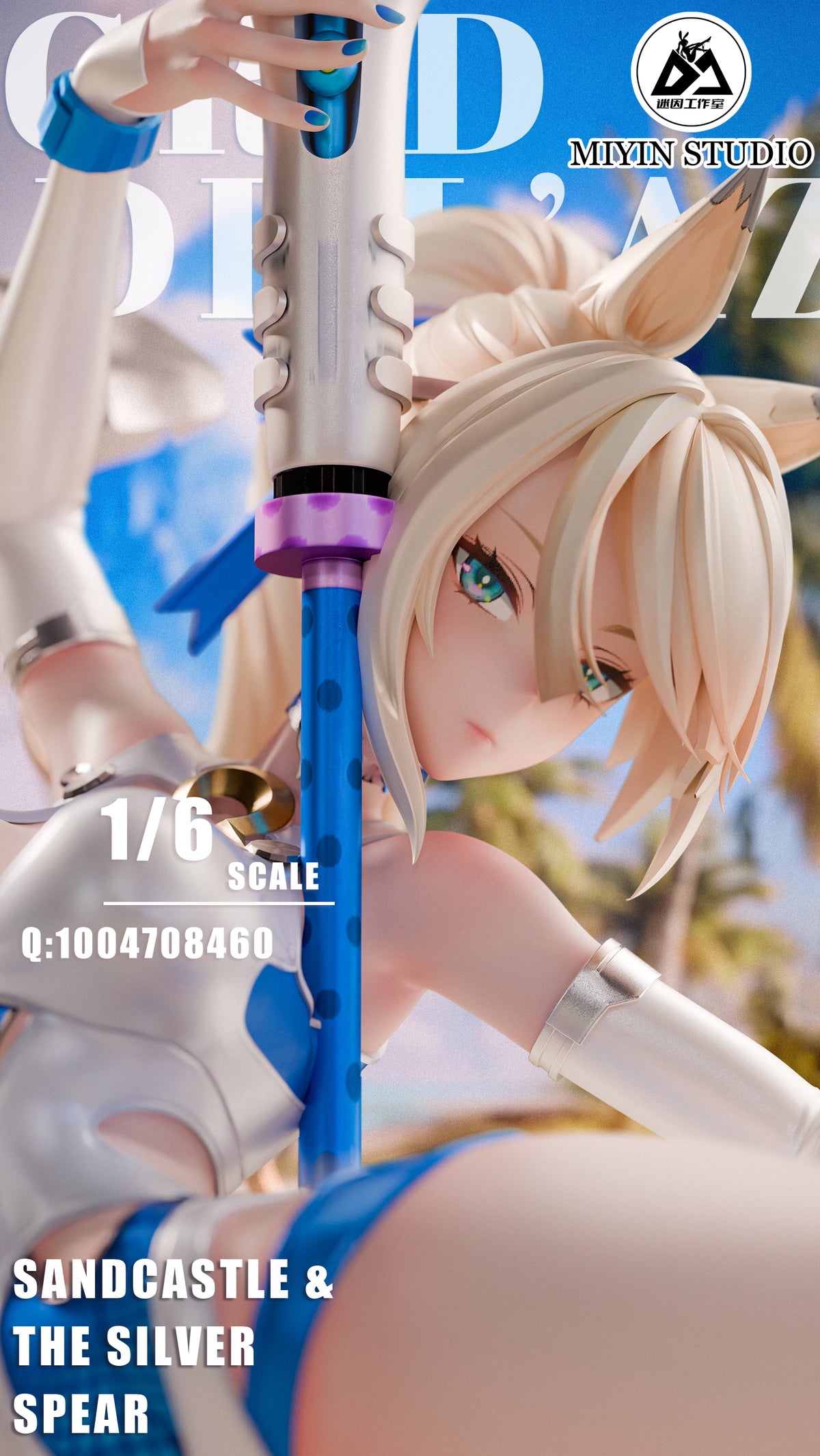 【Pre-Order】1/6 Scale Sigrid De L'Azur-Zenless Zone Zero-MiYin Studio