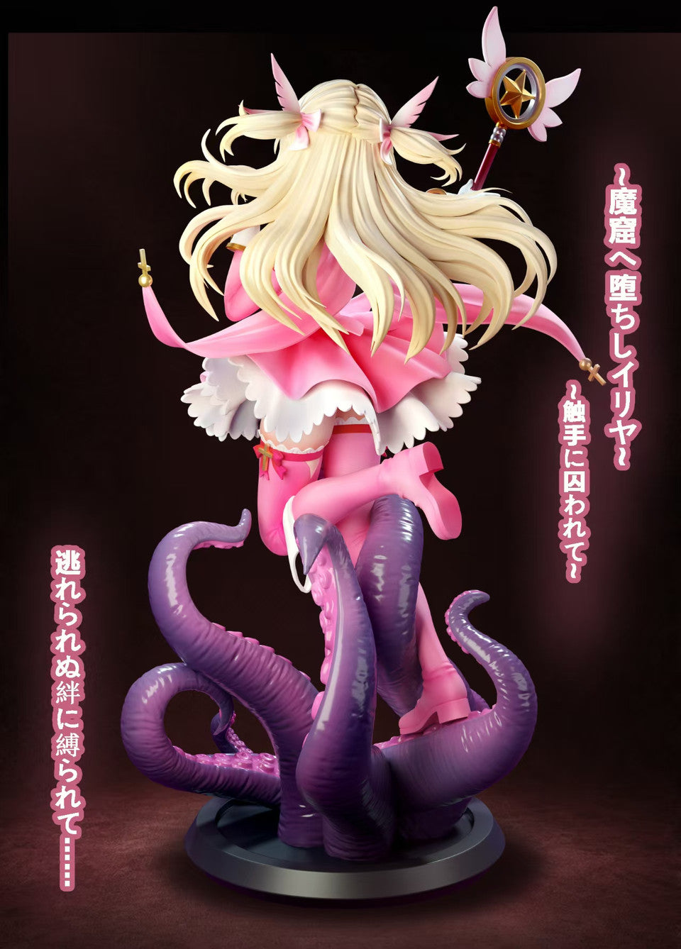 【Pre-Order】1/6 Scale Illyasviel von Einzbern vs Tentacle-Fate/Stay Night-Tentacle Studio