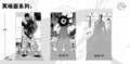 【Pre Order】Comic Color Fushiguro Toji-Shu Studio