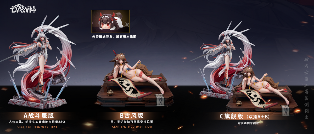 【Pre-Order】1/6 and 1/4 Scale Ye Shunguang-Zenless Zone Zero-DAWN Studio
