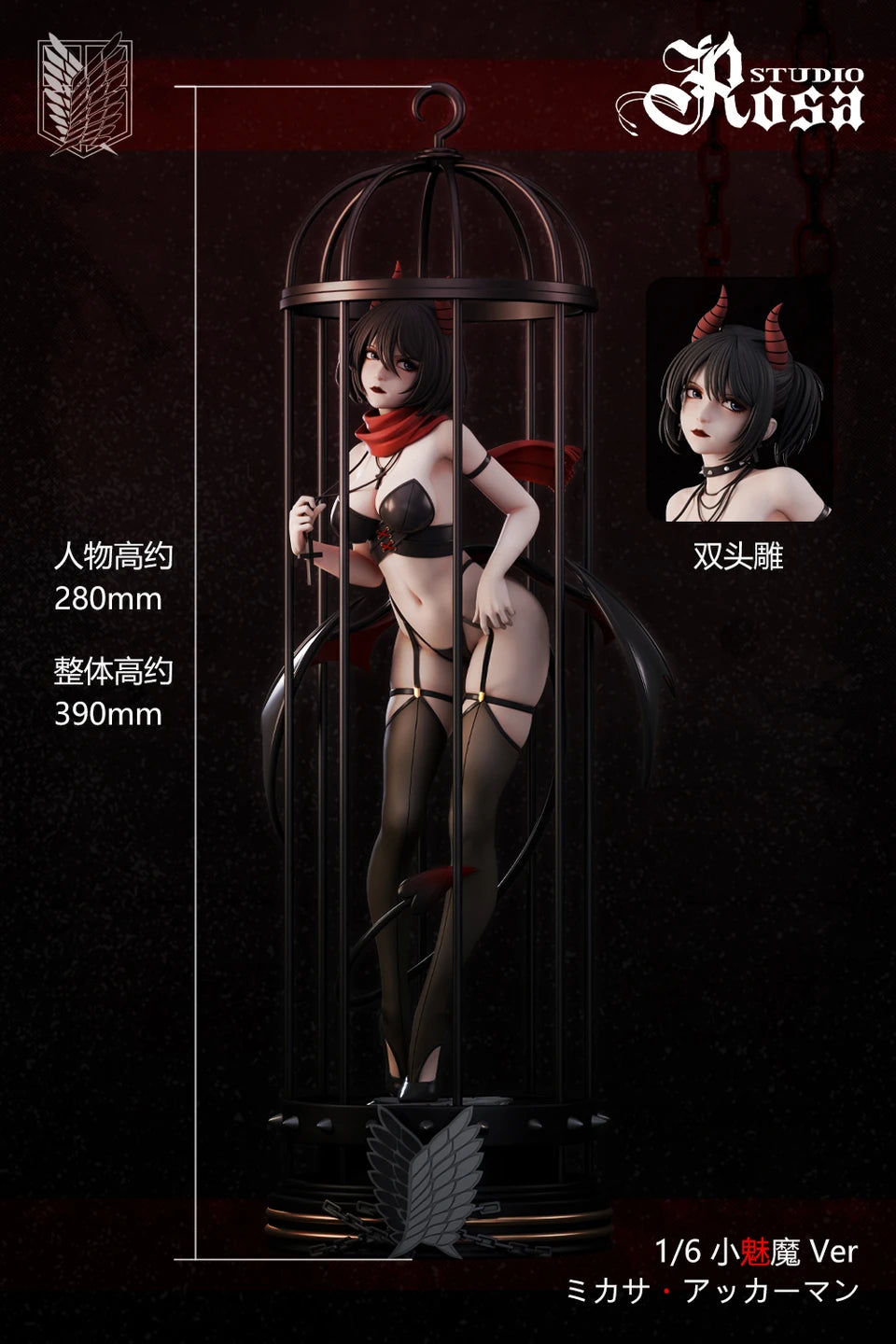 【Pre-Order】1/6 Scale Succubus Mikasa Ackerman-Attack on Titan-Rosa Studio