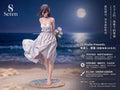 【Pre-Order】1/6 and 1/4 Scale Reze-Chainsaw Man-Seren Studio