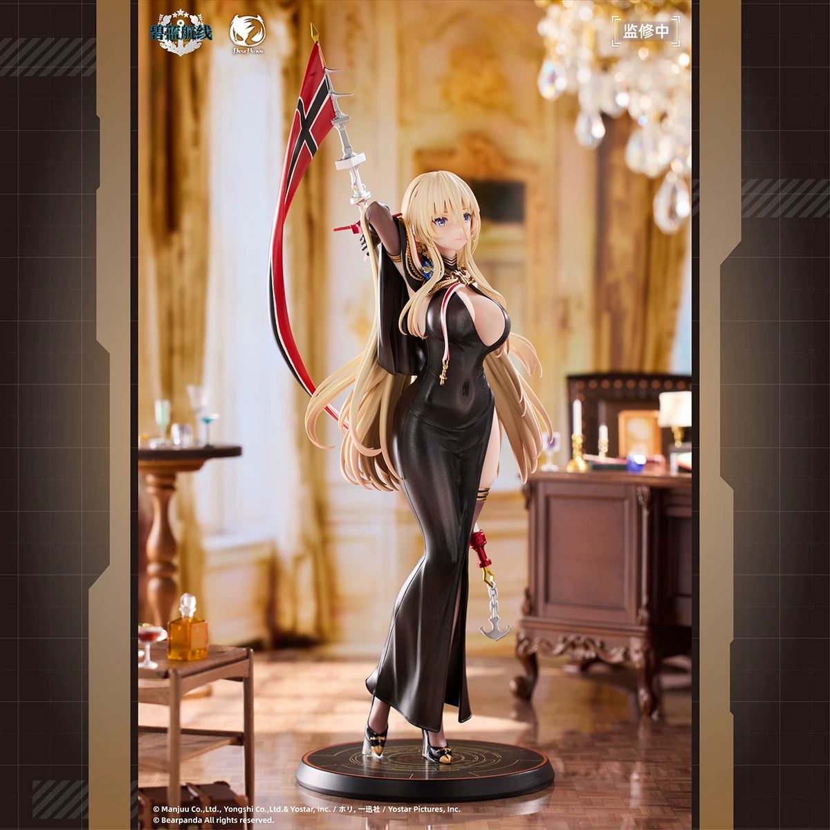 【Pre-Order】1/6 Scale Zwei-Azur Lane-BearPanda Studio